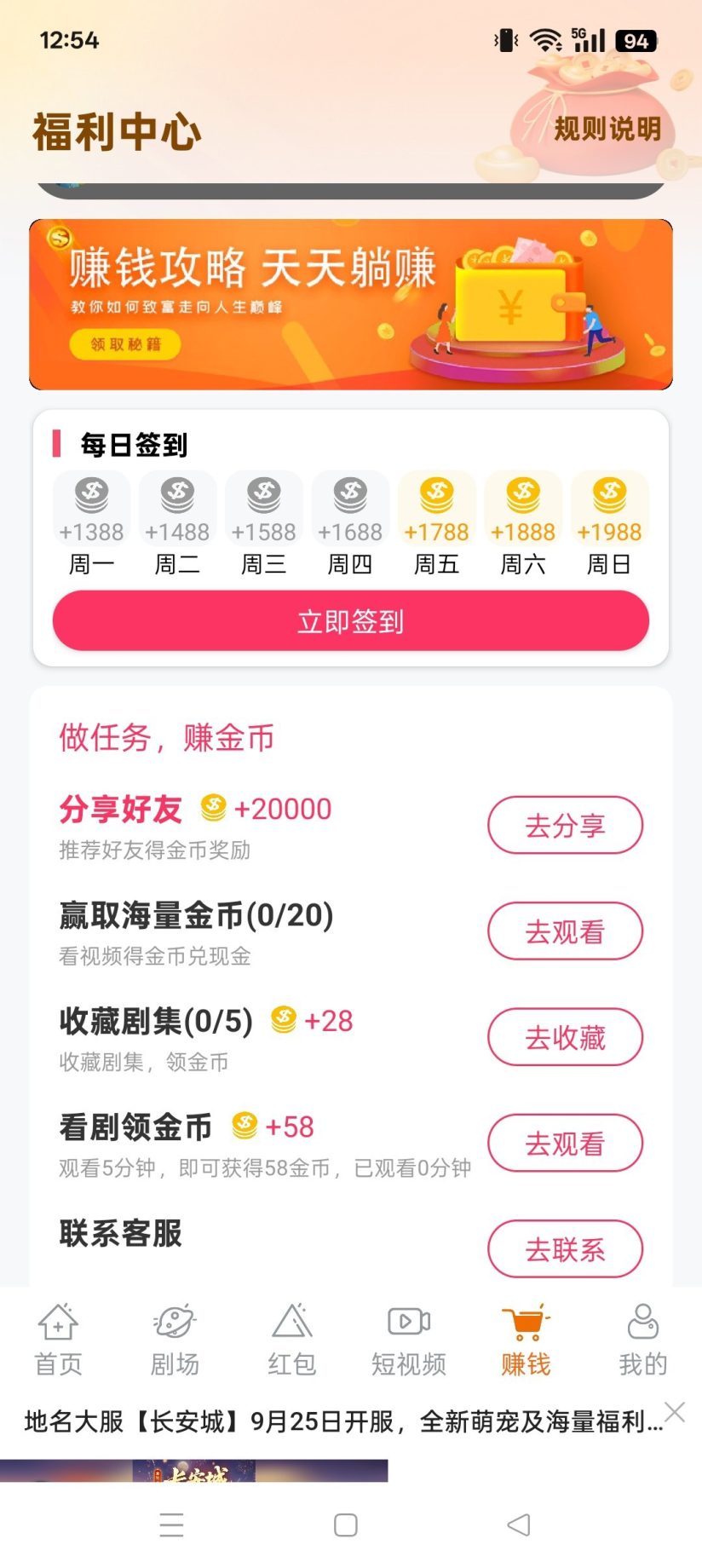 4c670fbe2620260925144113