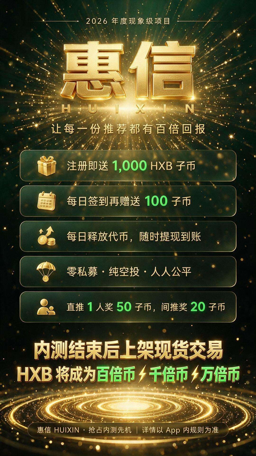4d20bbc50020260913212859