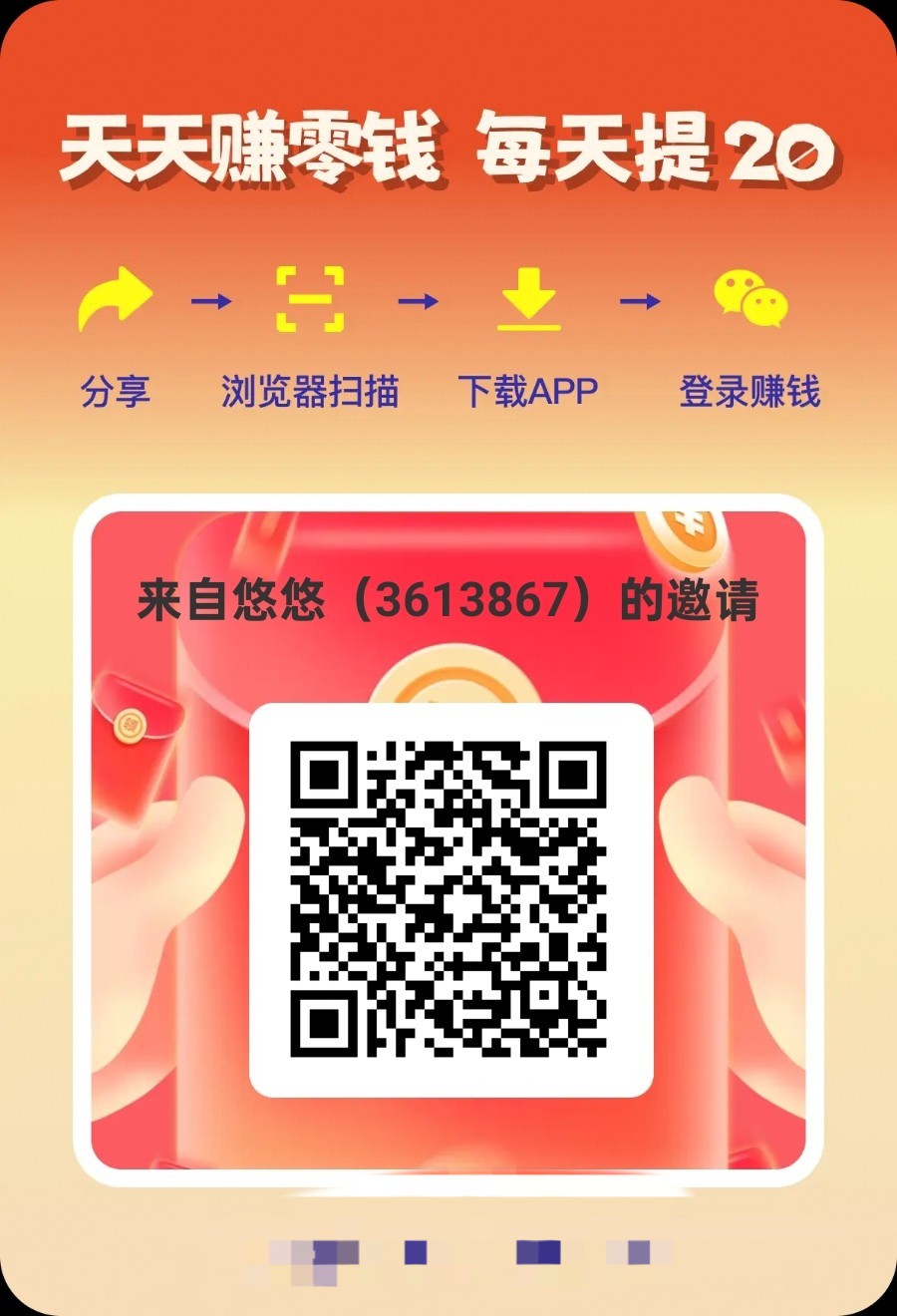 刷短剧，新品上线，平台有水，保底收益，-315首码项目网