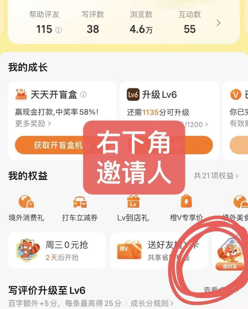 4e2cd7528020260930154331