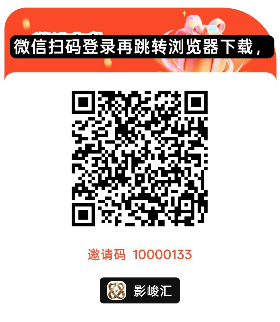 影峻汇首码，零撸看广赚，自动涨金币，放水中，新品上线，-315首码项目网
