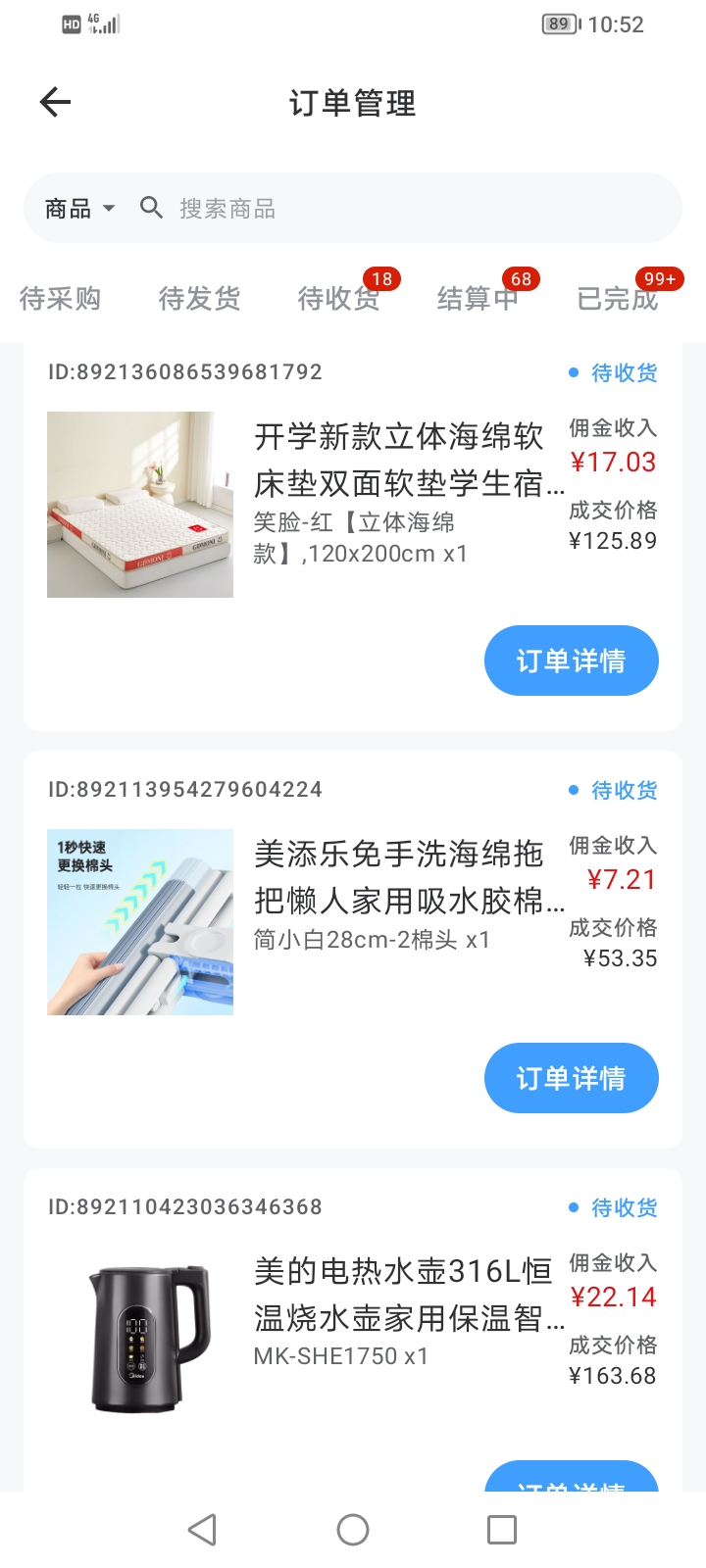 4ed806f07820260928230115