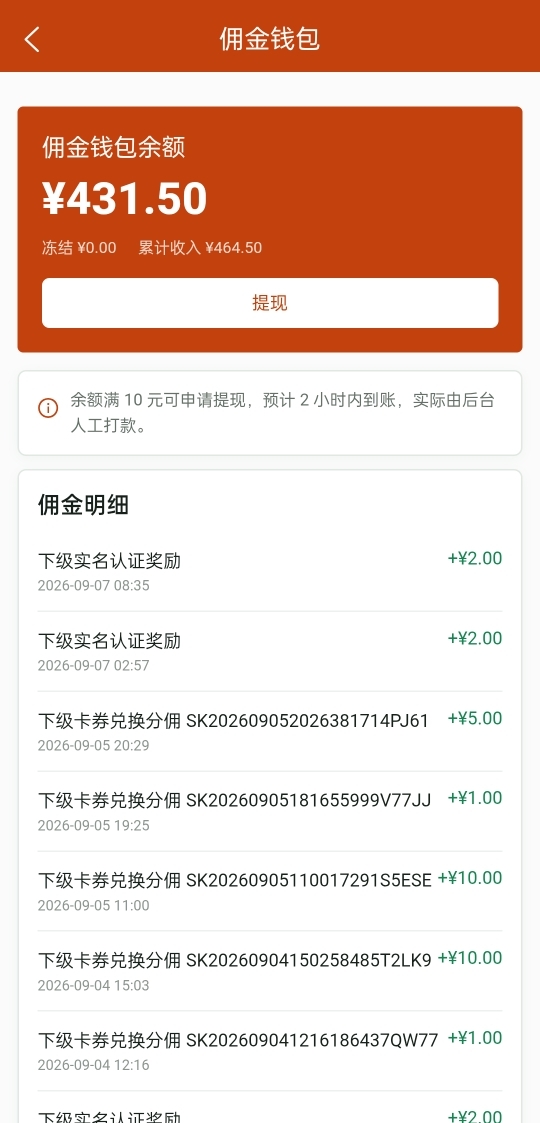 4f3b1d5a3120260908204912