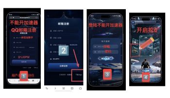 元宇宙发射台平台币免费挖提现-315首码项目网