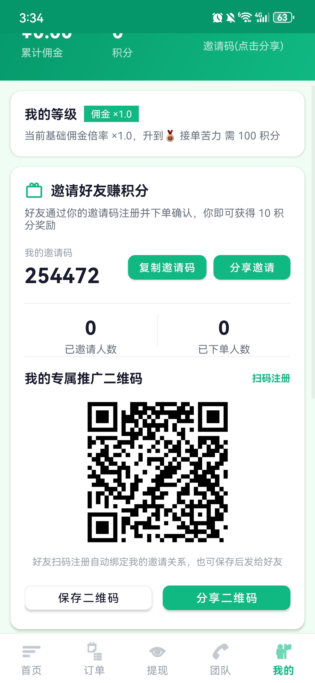 4fe493754d20260917034215