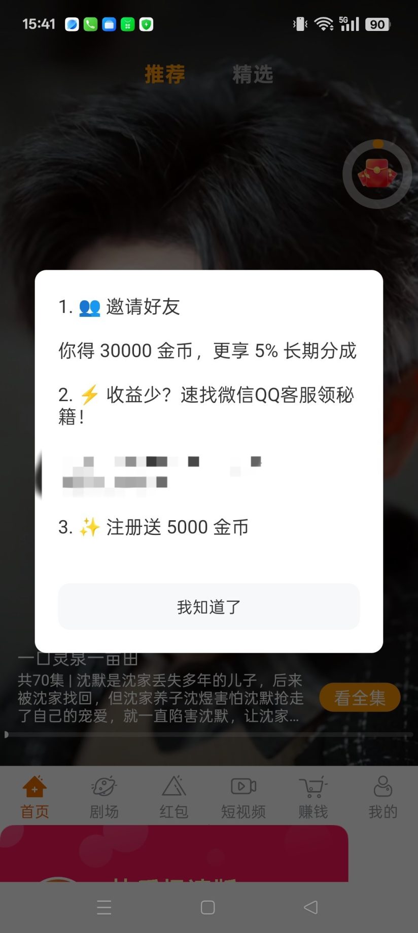 500435d24020260929173520