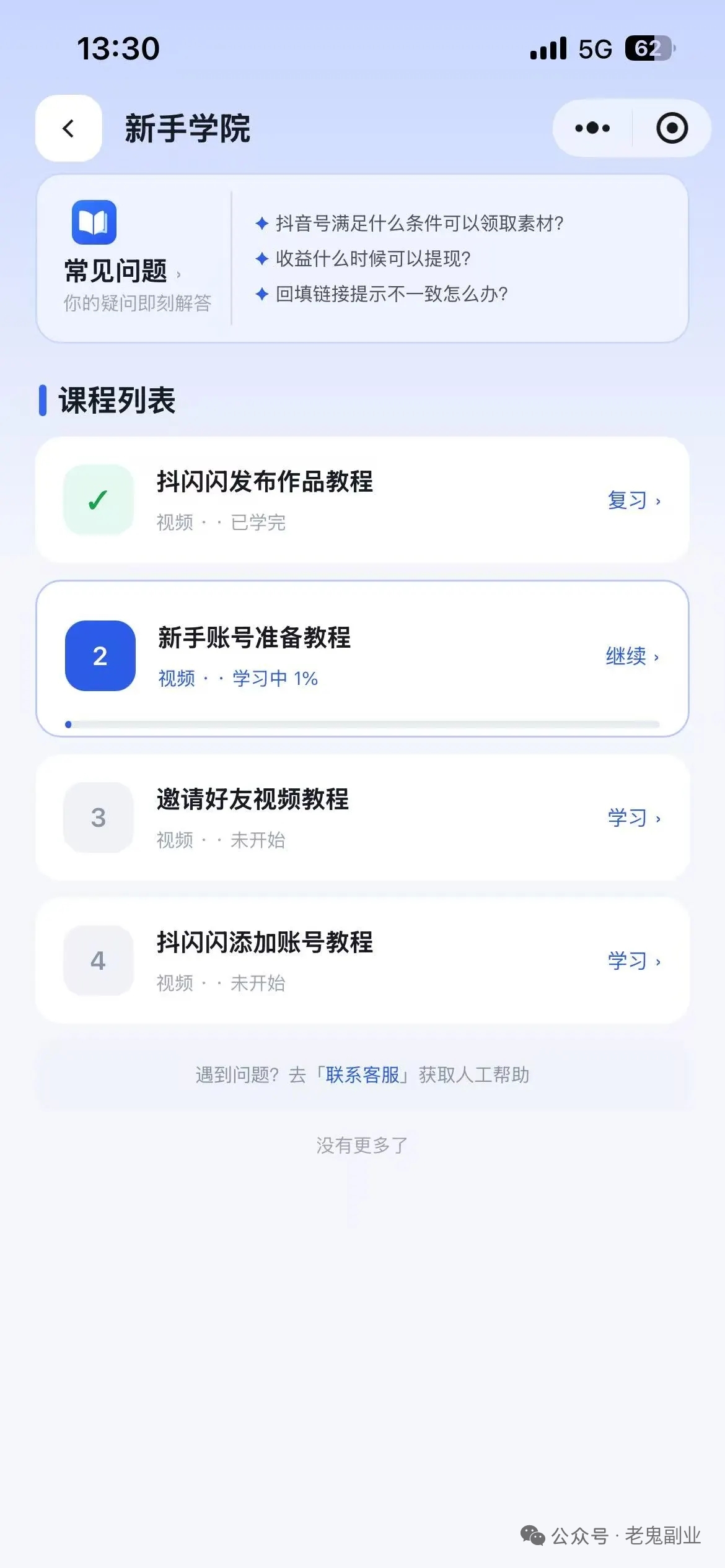 512b8fc7e620260915191122