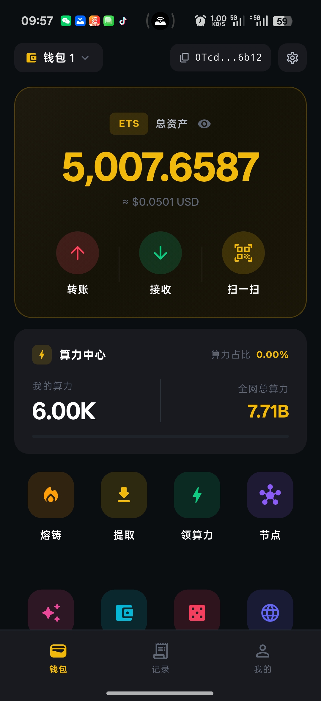 519fa044cc20260902102606