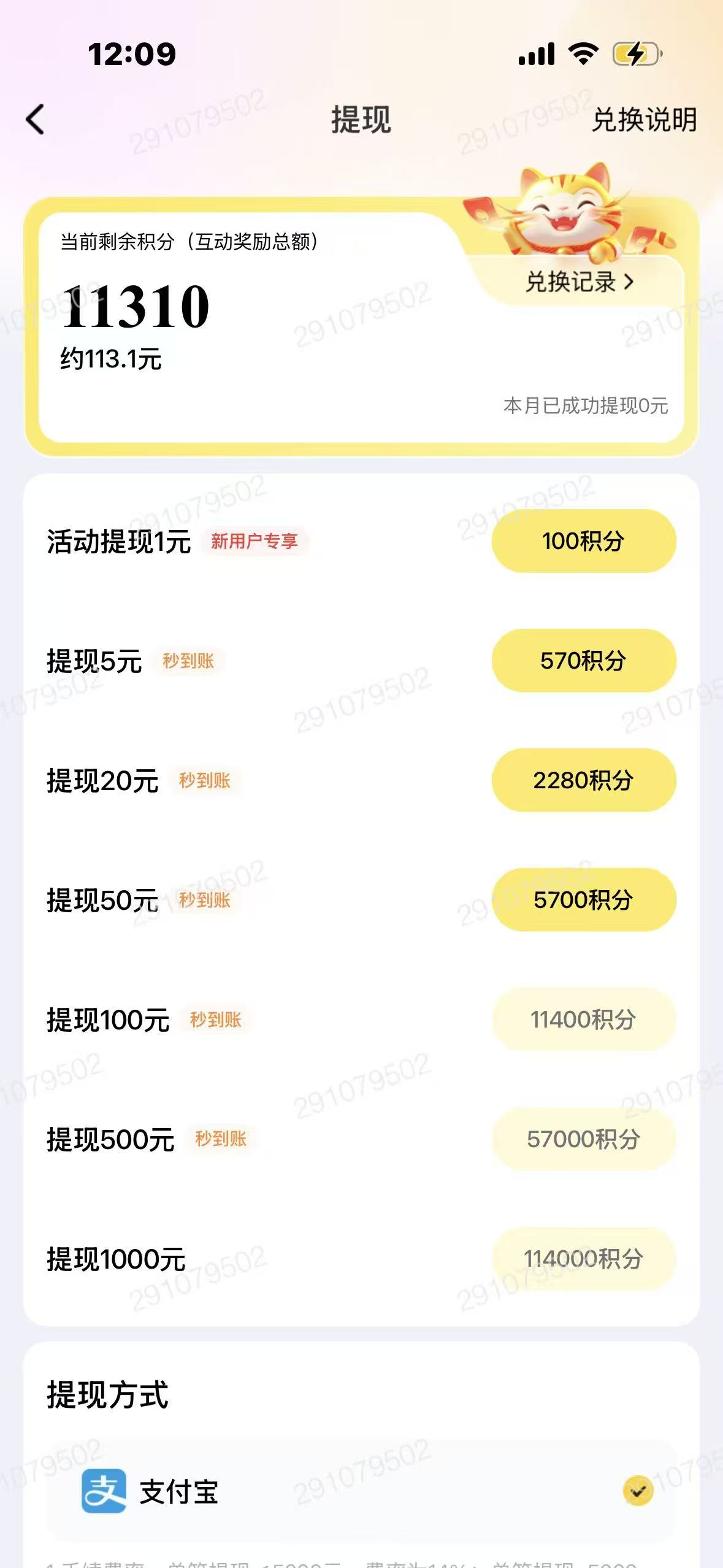 51ad2bcc3720260910184346