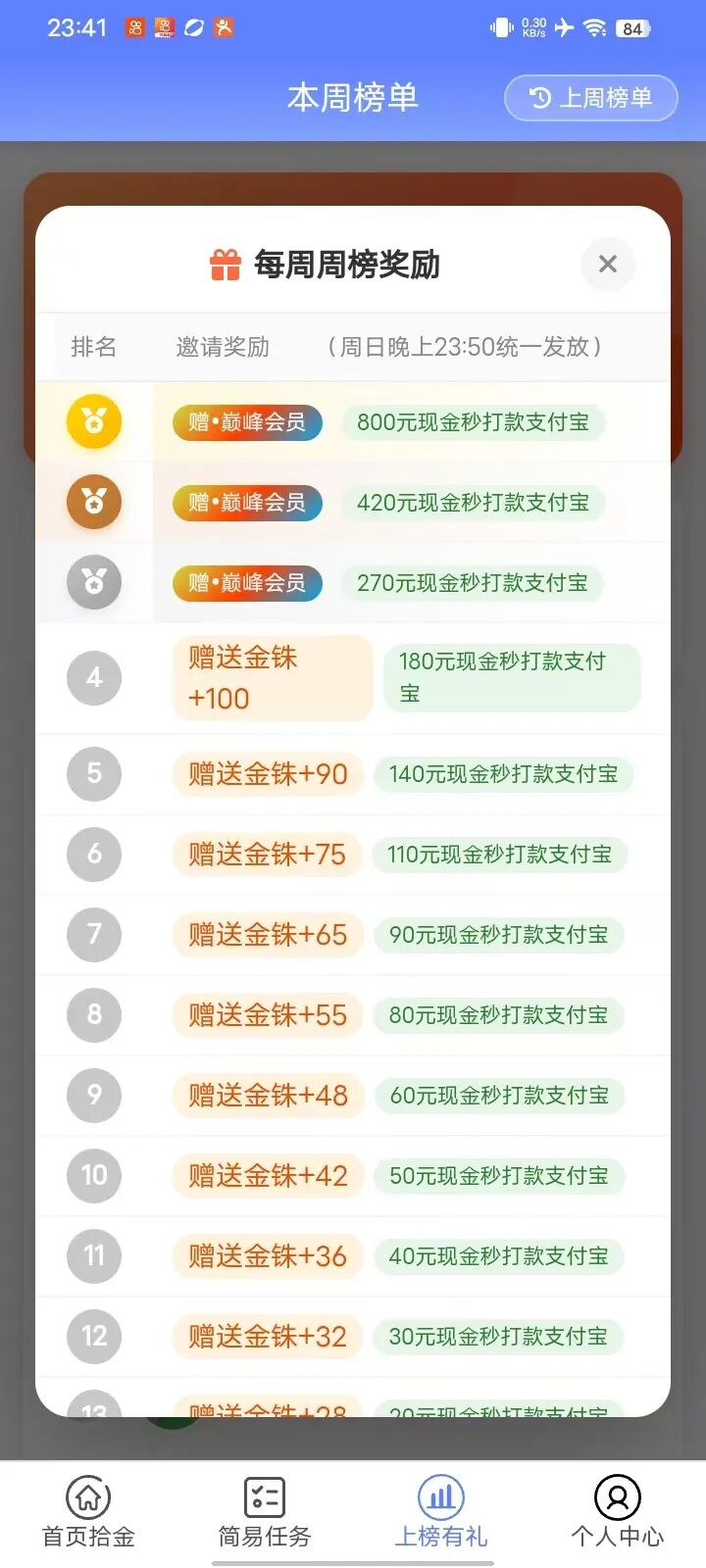 5270fb3a6f20260912154036