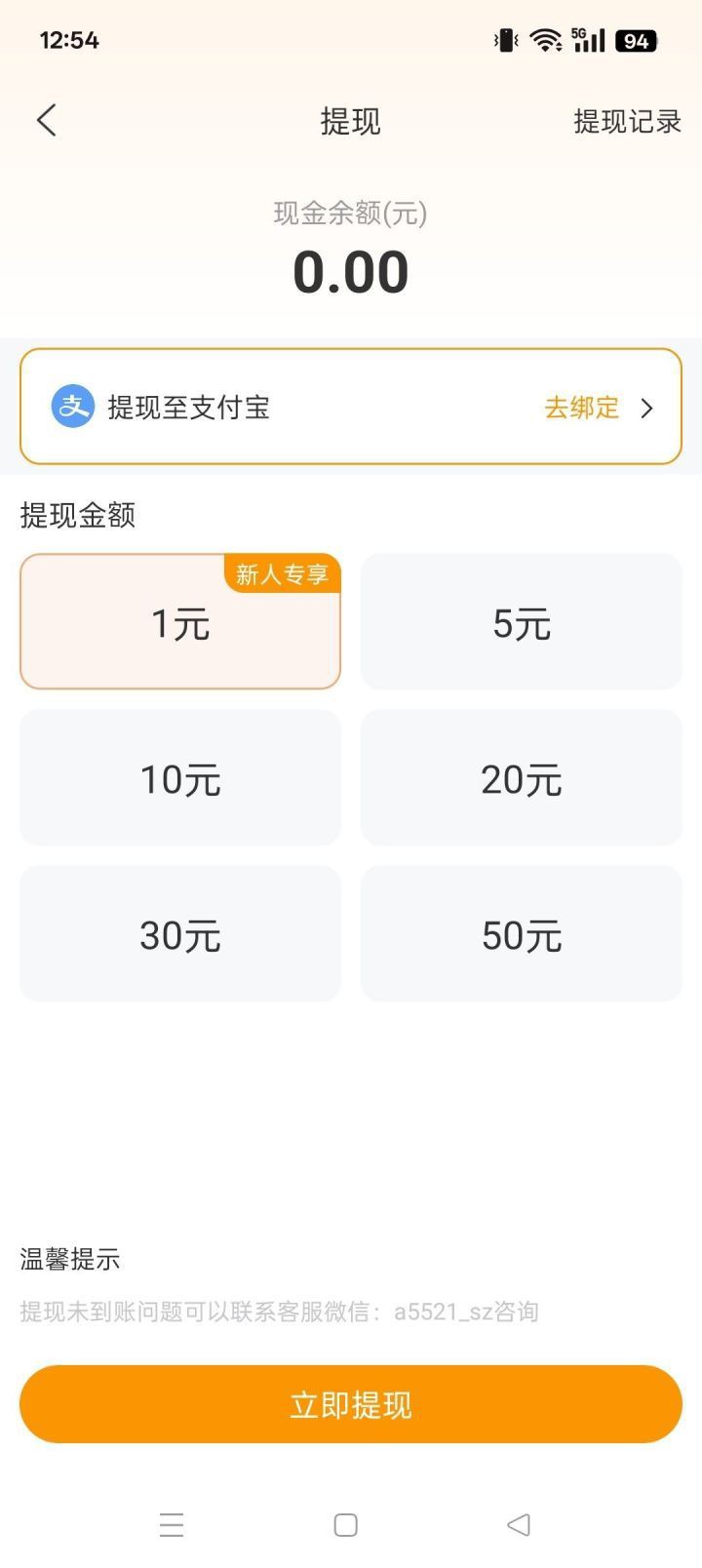5284c447aa20260928024041