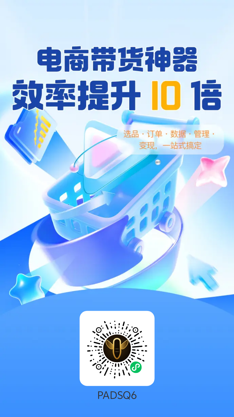 婵书秒省小程序每日签到可连续签每周四瓜分积分奖励可兑现!-315首码项目网