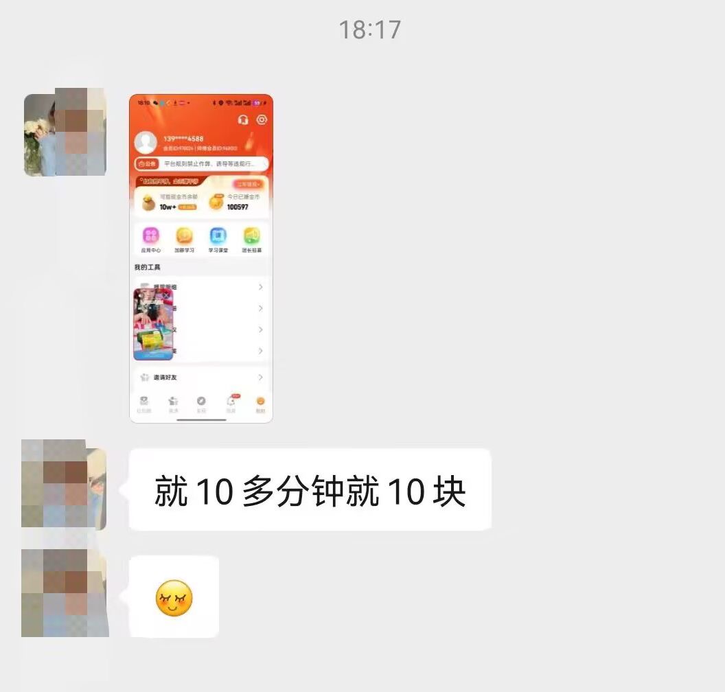 52cdca6f0920260915152715