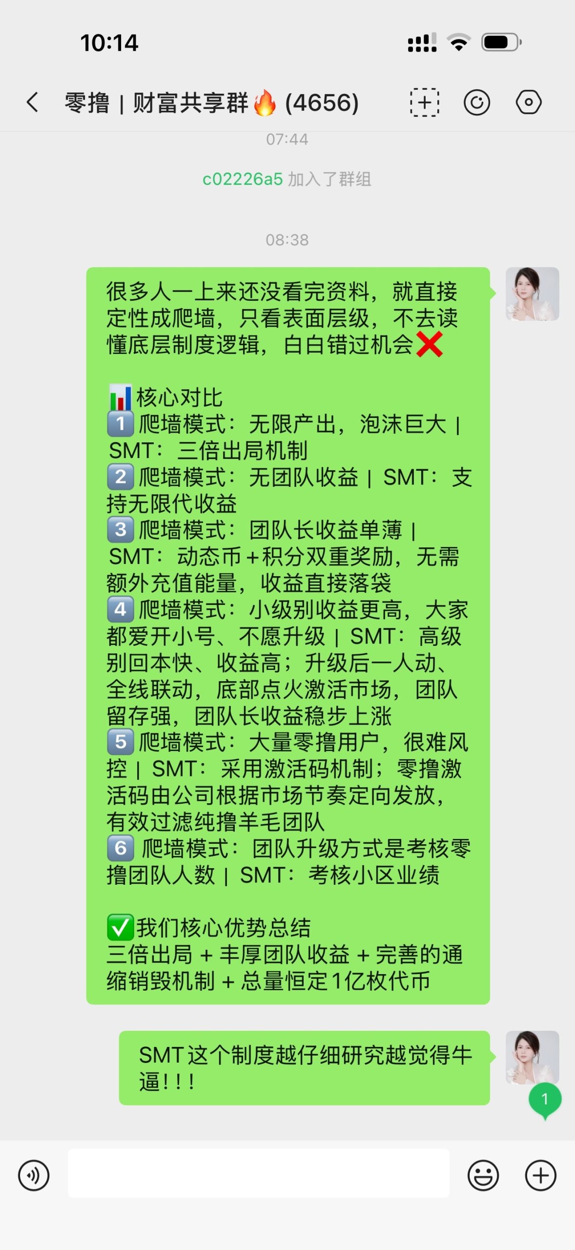 52f5c8035920260917154855