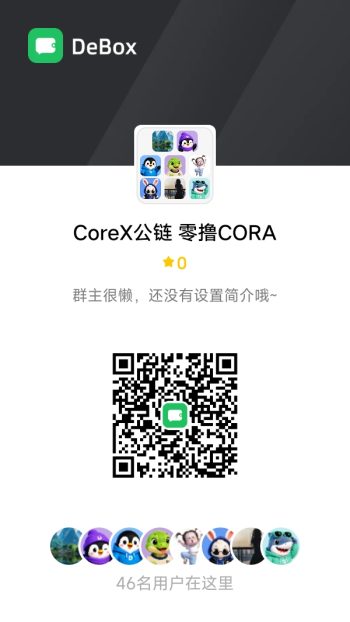 零撸  CORA每天领空投 可换美股-315首码项目网