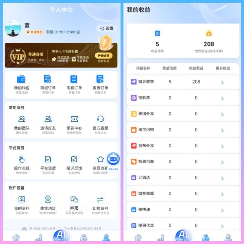 53cf5d770e20260929081730