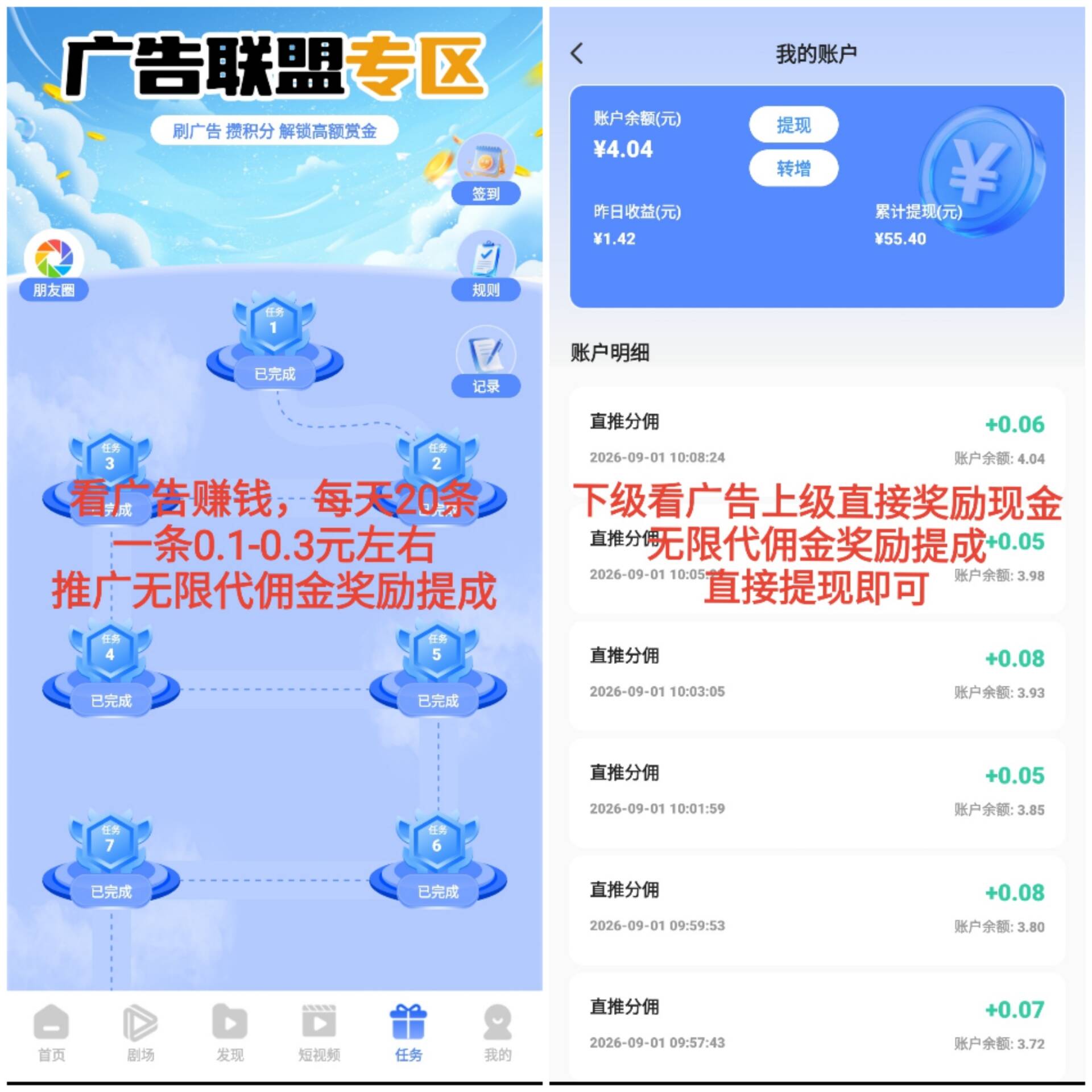 54f0a07ff720260907224634