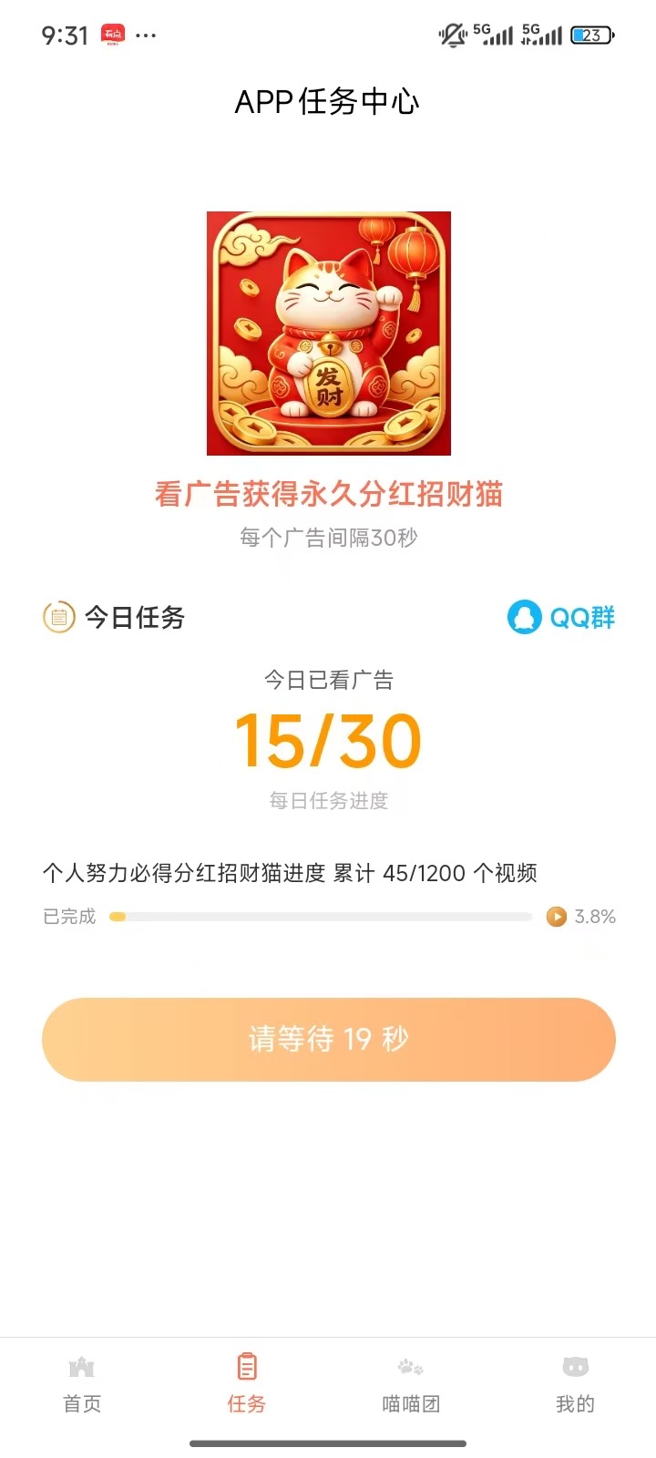 54f572fee720260917213535