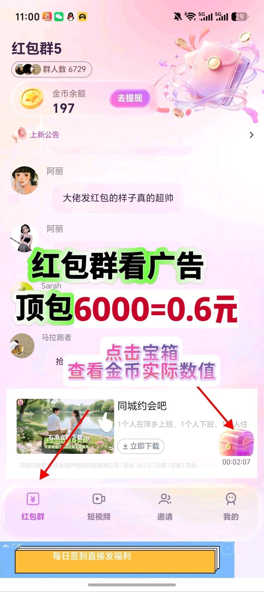 55bbb7725720260907222244