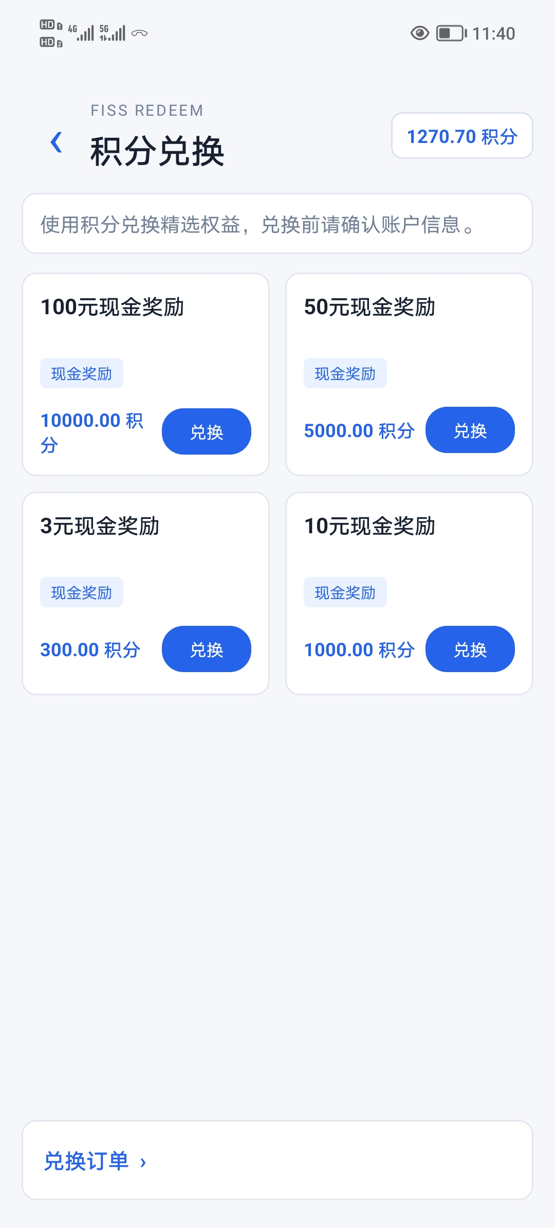 5982ff648d20260916153405