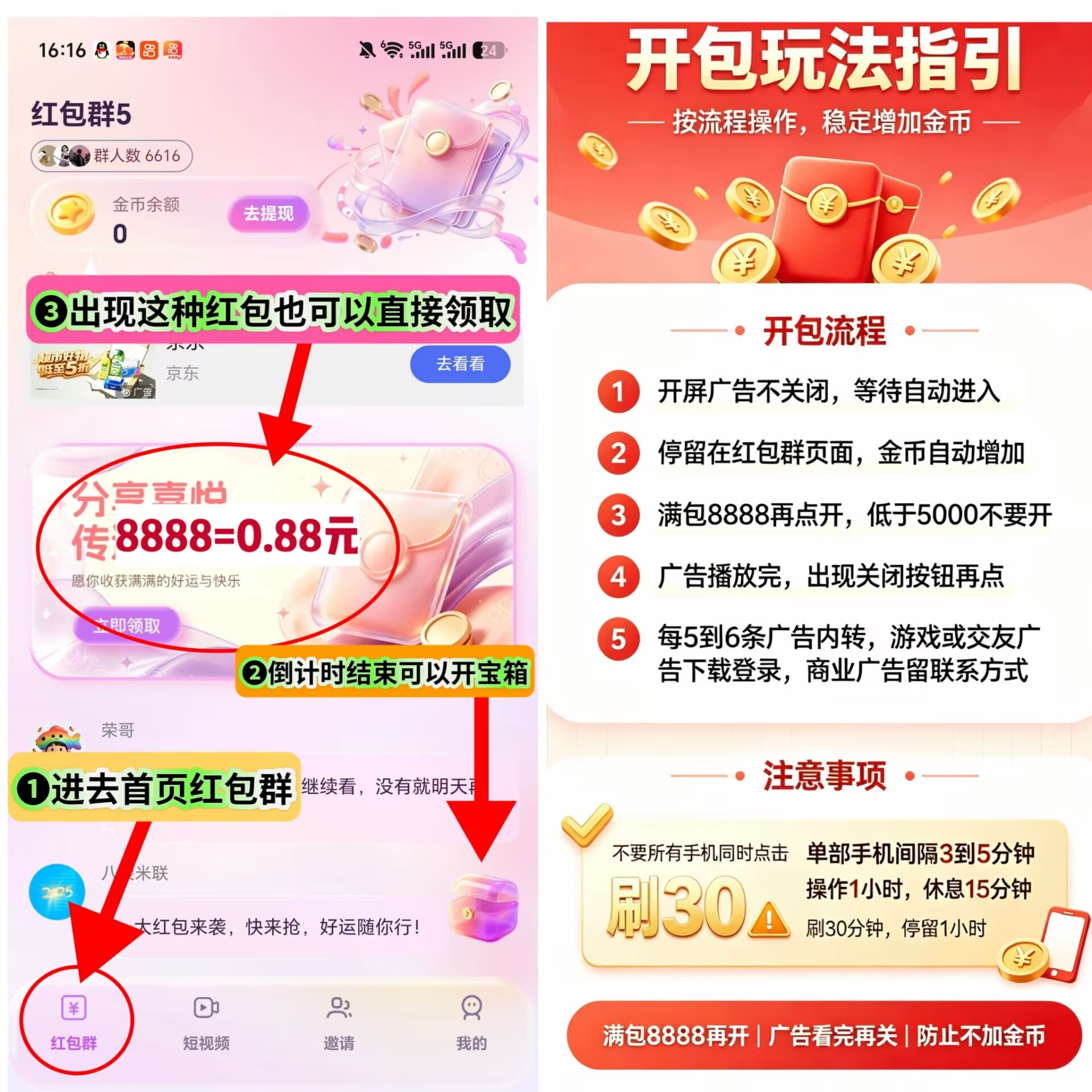 59c007212e20260909171921