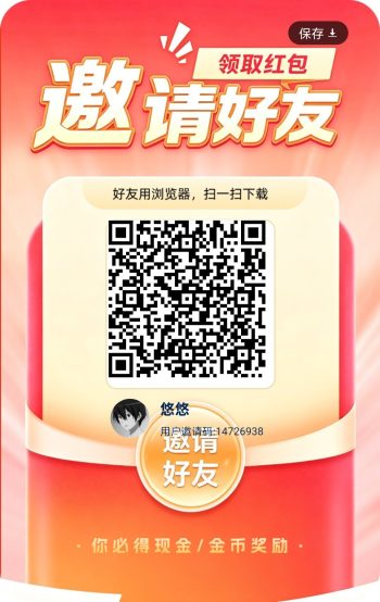 驯鹿静答，零撸广赚，保底收益，放水中，新品上线，-315首码项目网