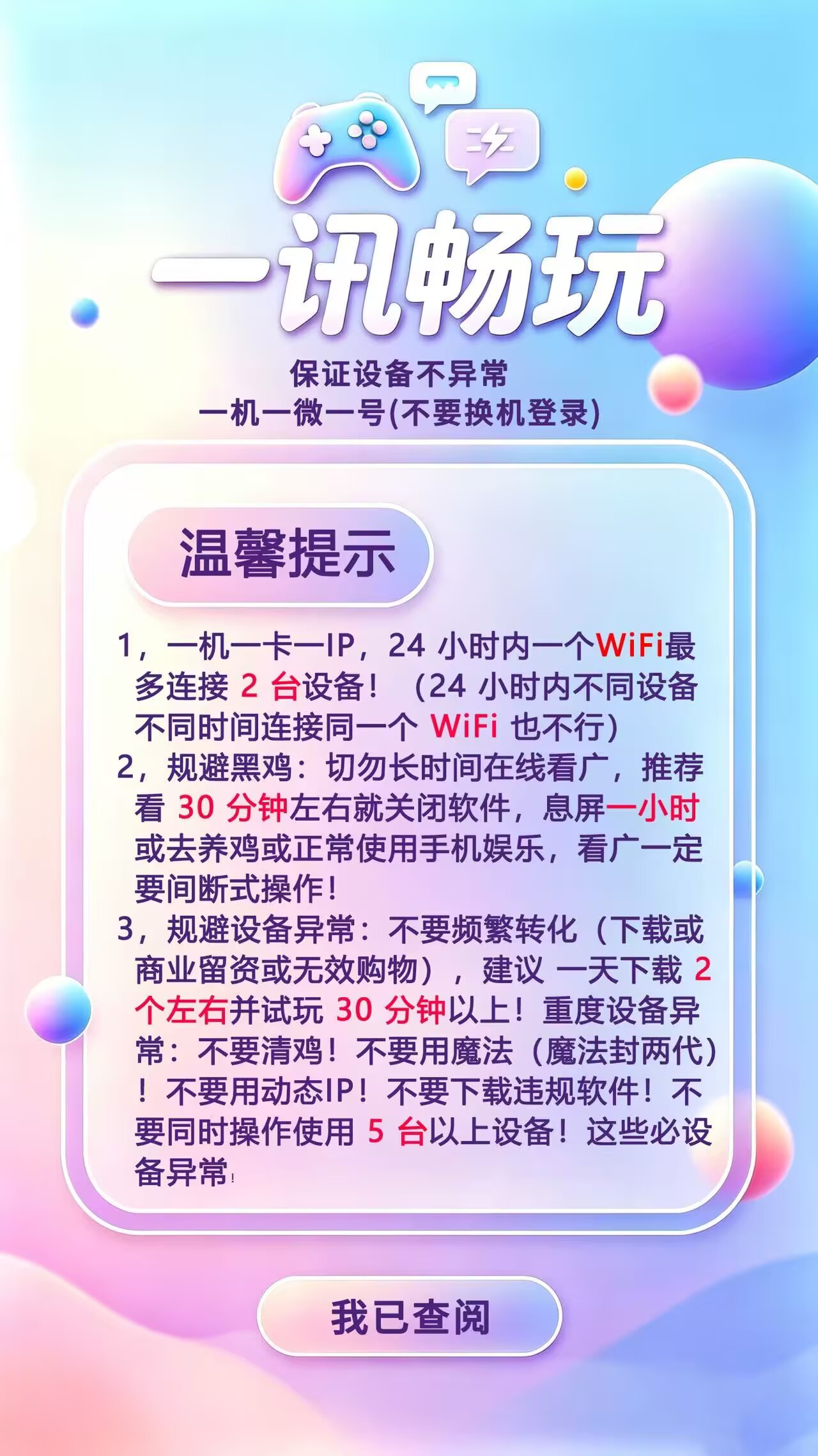 5a52df6ac220260918103223