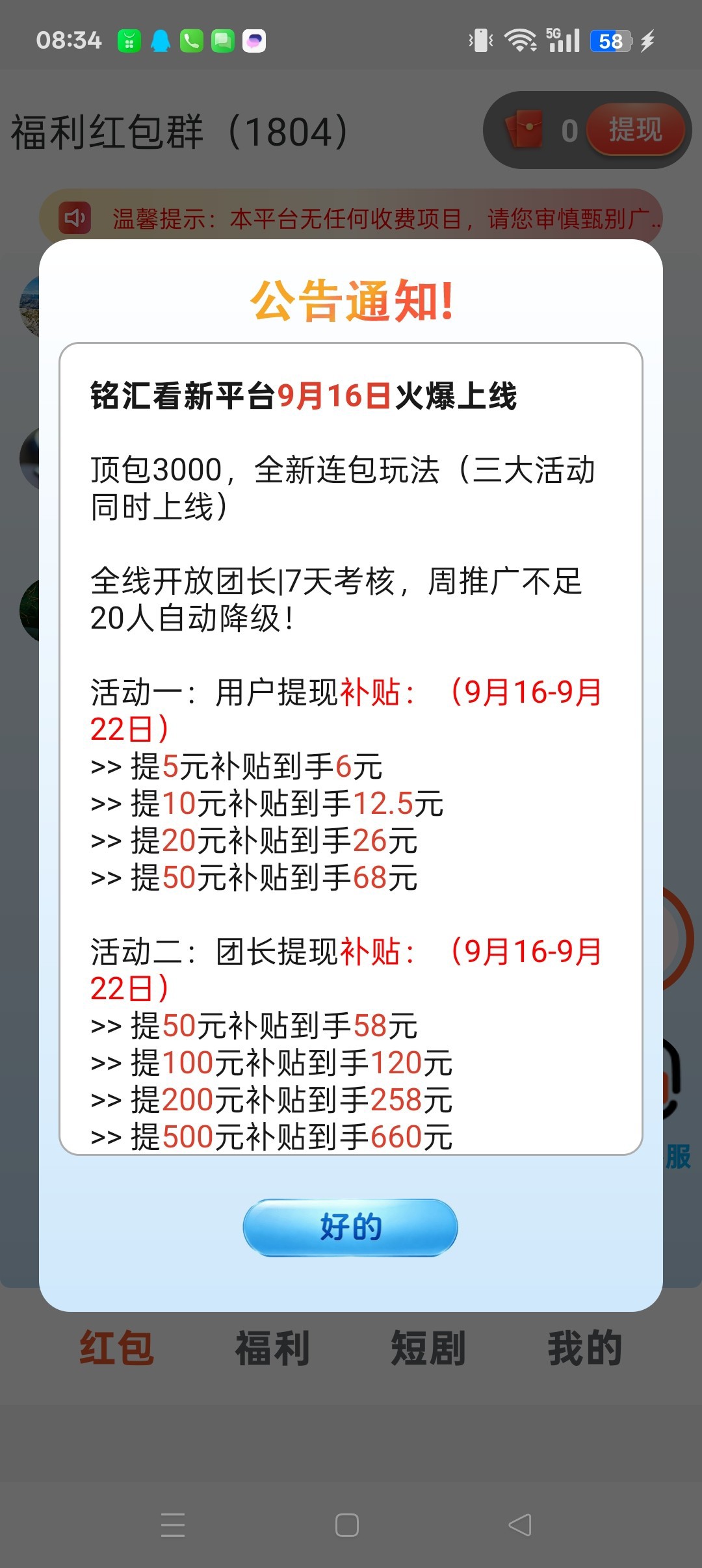 5aa23498a920260916085139