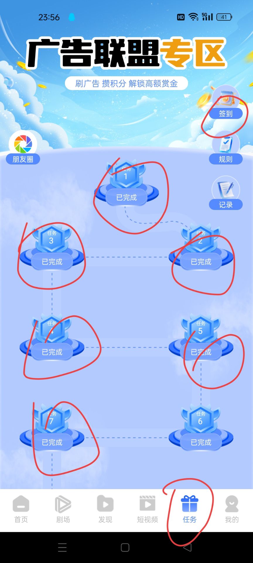 5ae77fe81d20260907224634