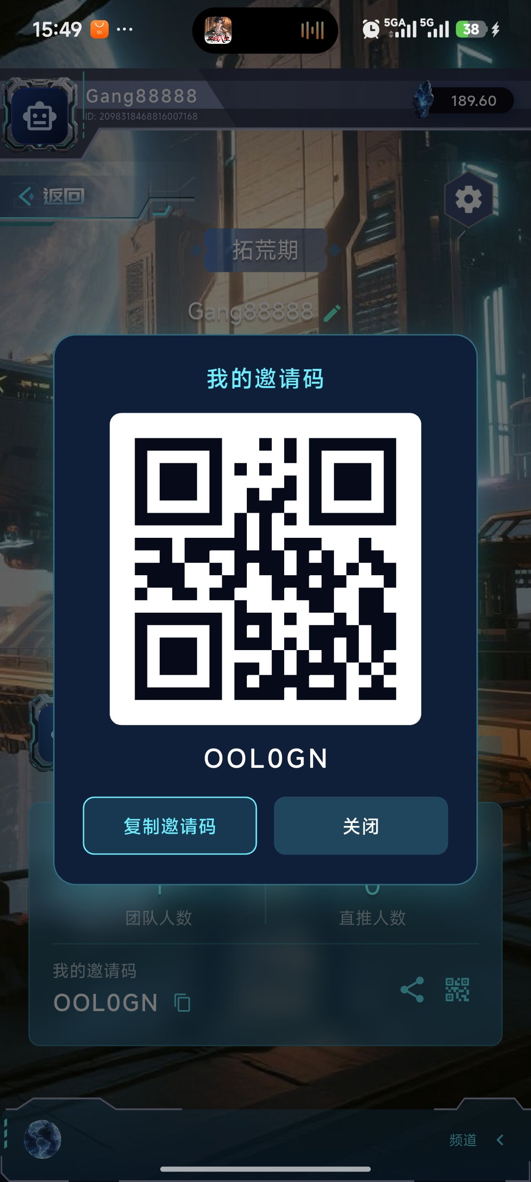 首码新项目零撸佣兵矿场 目前不用操作 嗦粉 上线以后 每天签到即可-315首码项目网