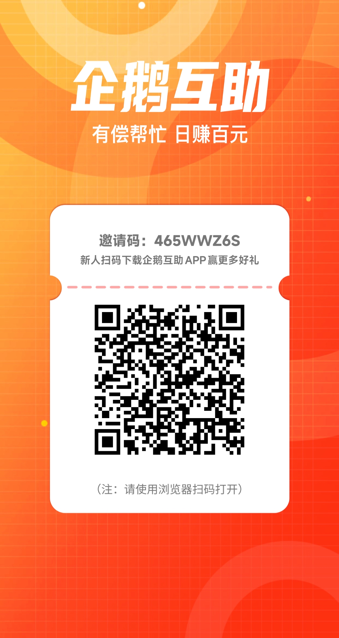 5b488ca7f120260914114931