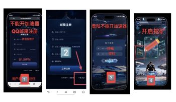 最新项目：Merc【星际矿场】目前不用操作 嗦粉 上线以后 每天签到即可-315首码项目网