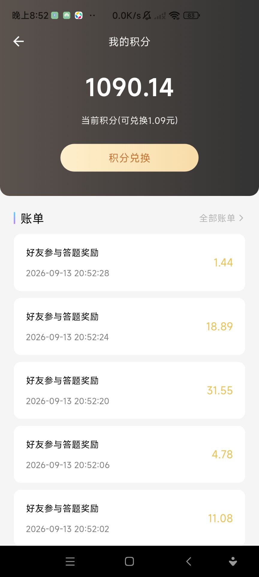 5dd94a759e20260917113337