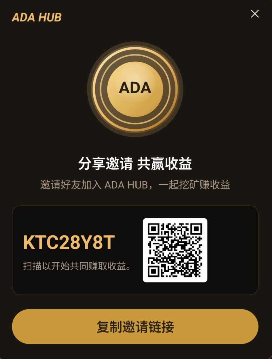 ADA更新好更完美-315首码项目网