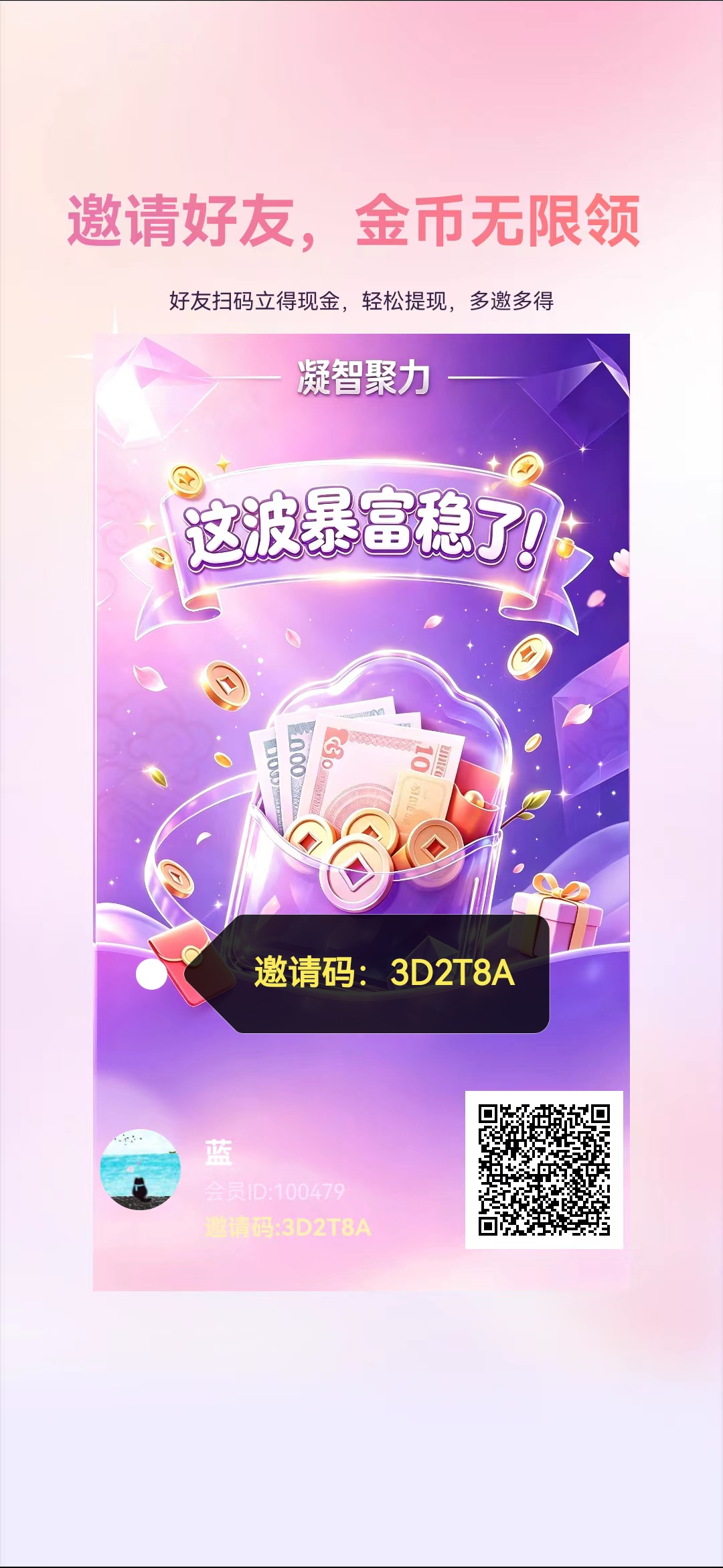 5f214ed17320260913055918