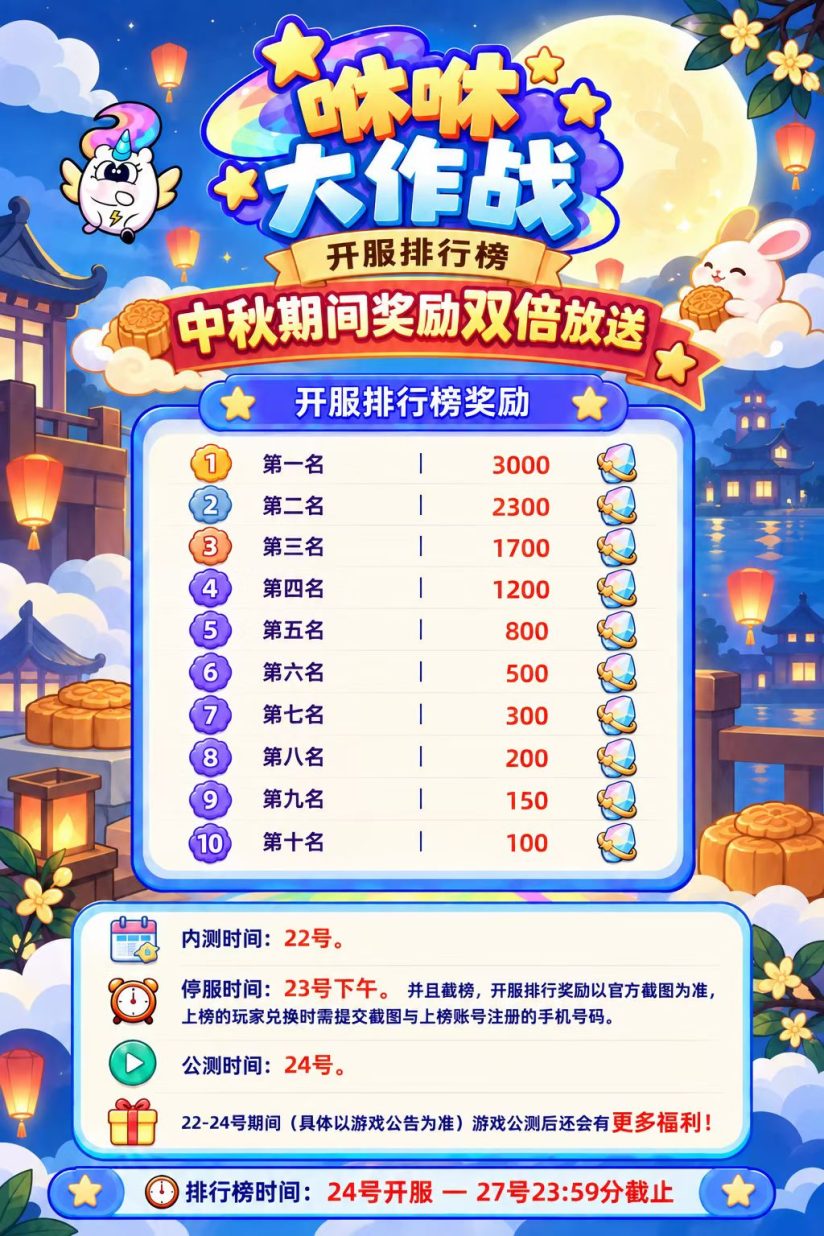 6043525f8720260924190614