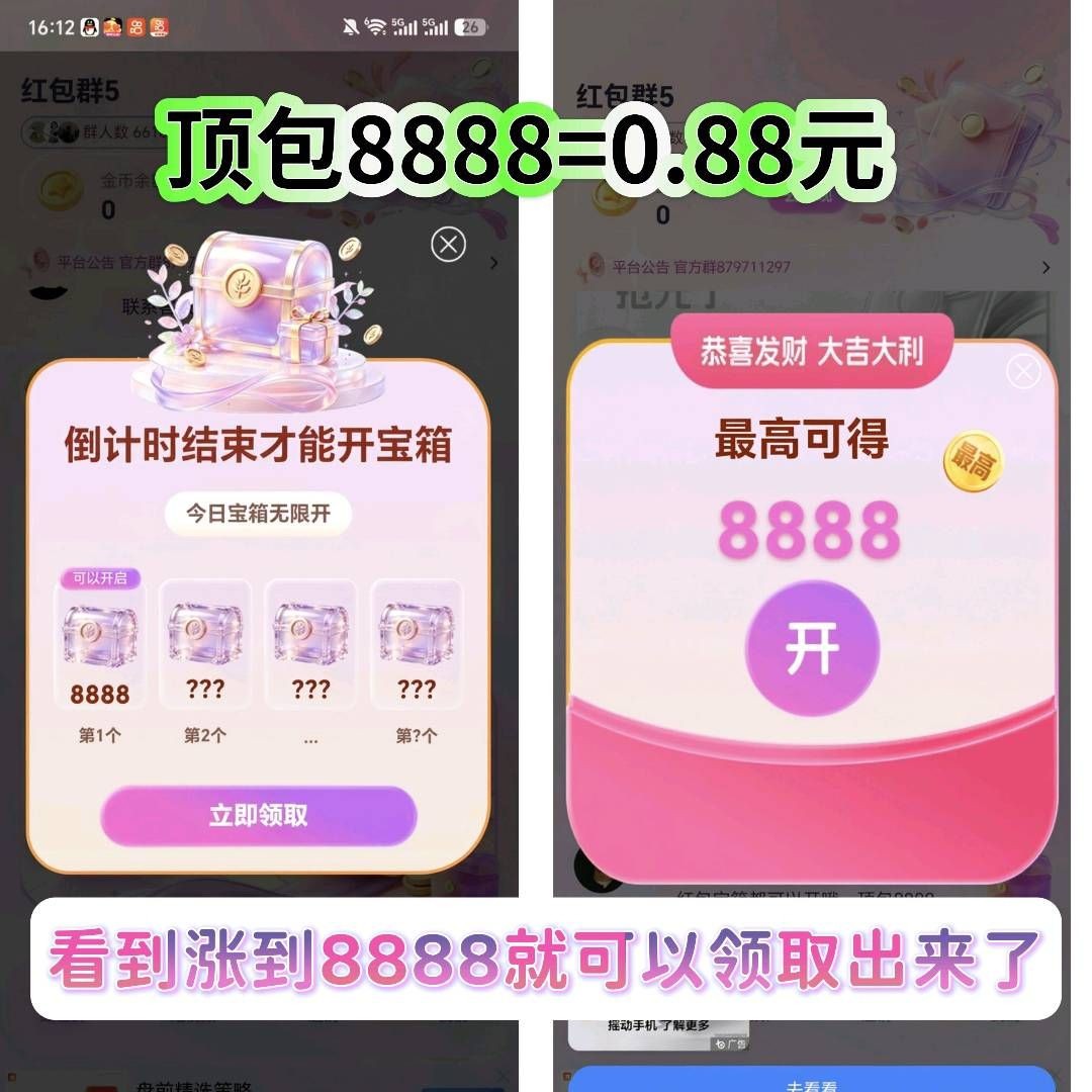 60e78dac6120260919123044