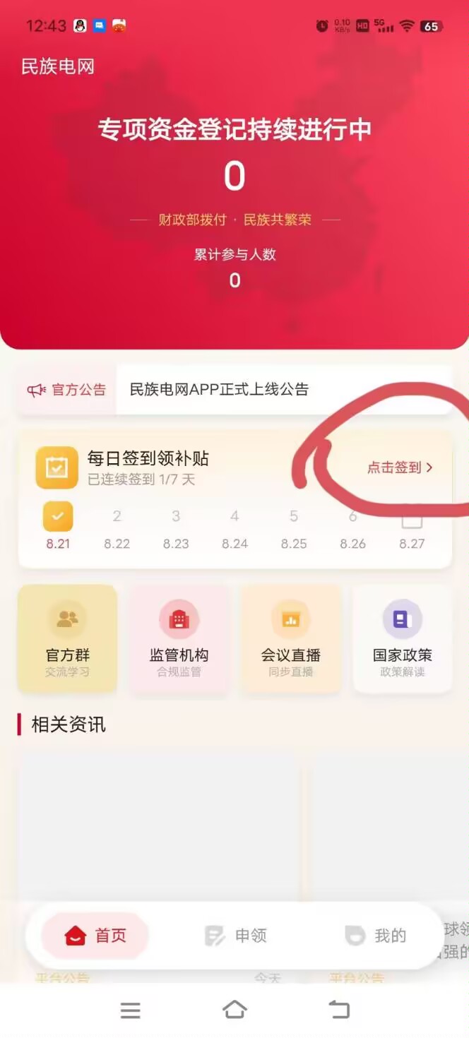 62351a7e8120260912004249