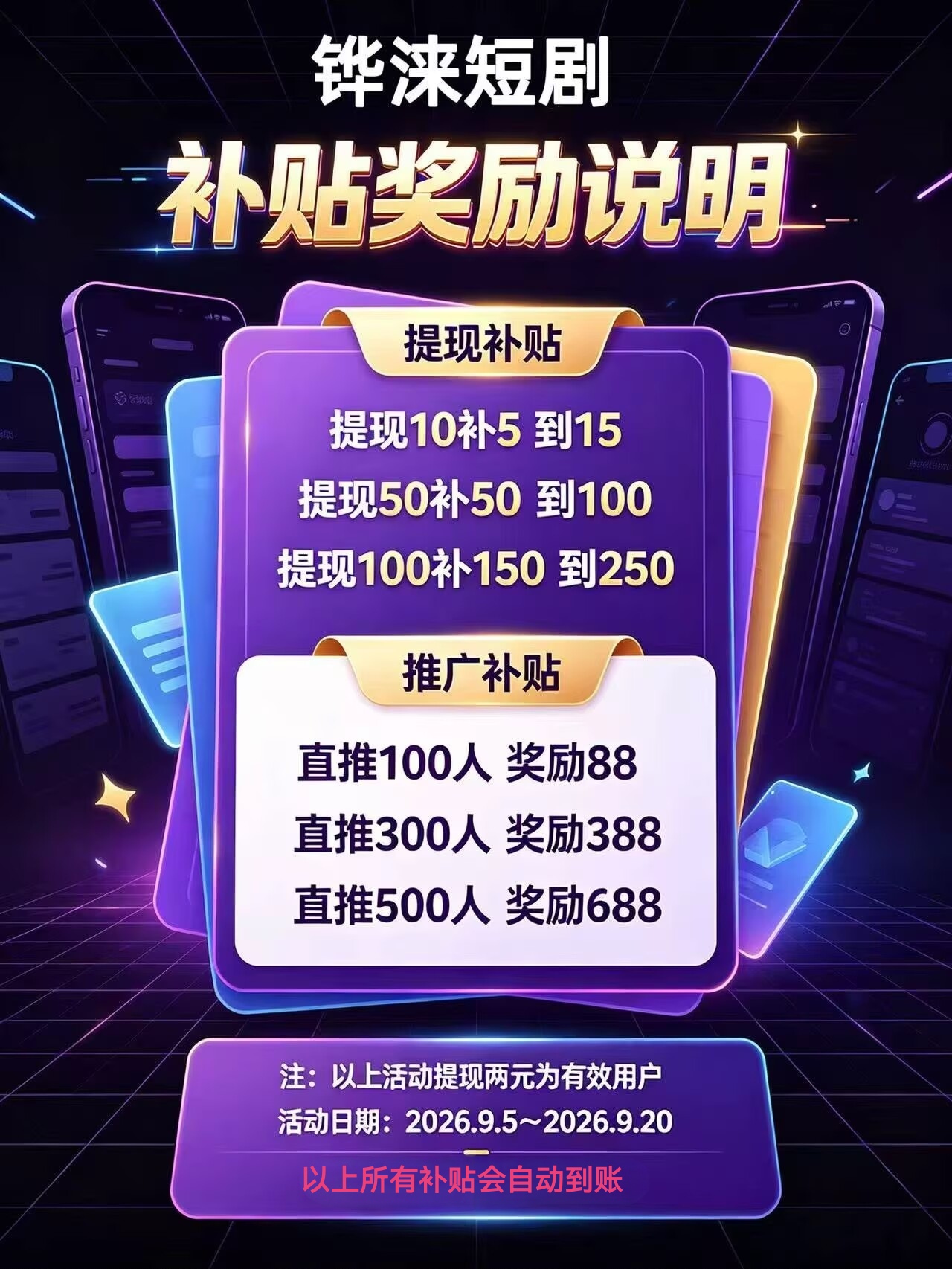 6294276e1220260908180623