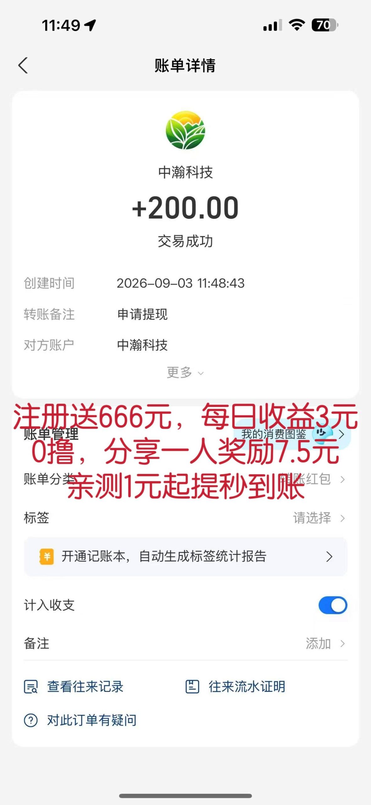 63ed26ef2a20260907081956