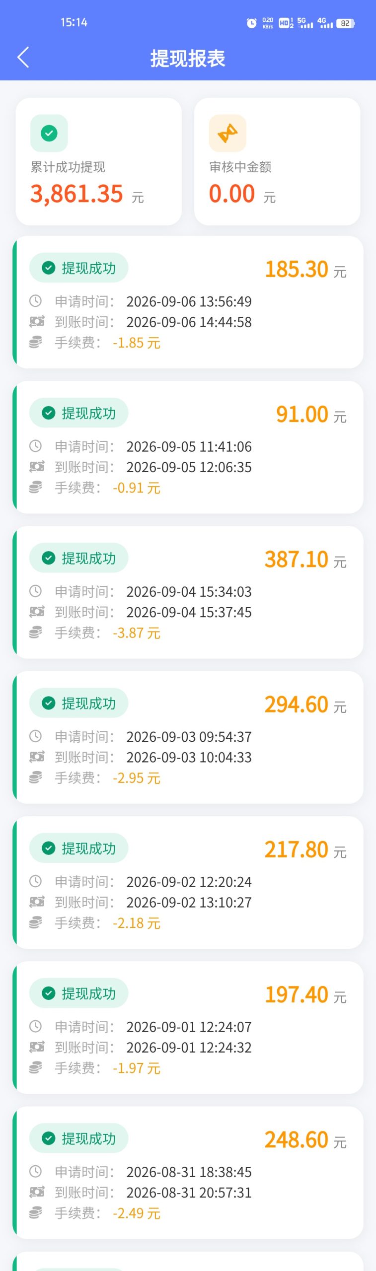 641661356d20260908165821