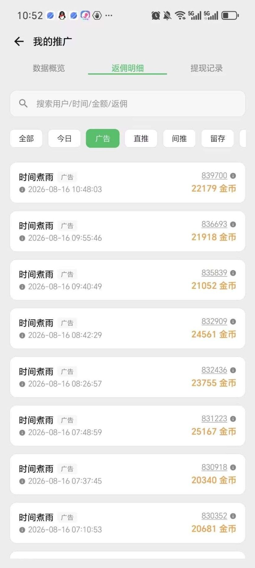646a3e674c20260926180658