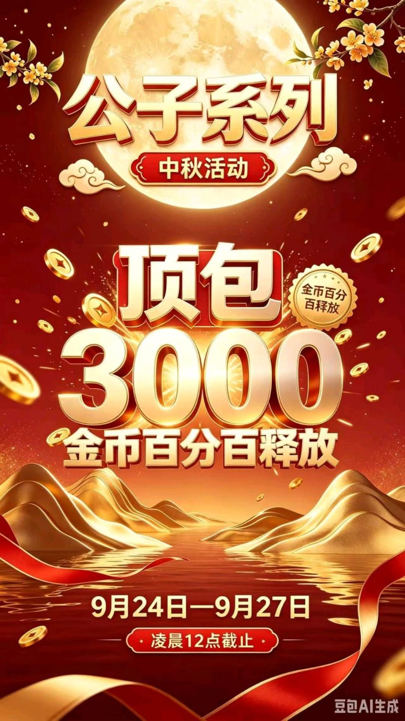 64b0cc156c20260924185959