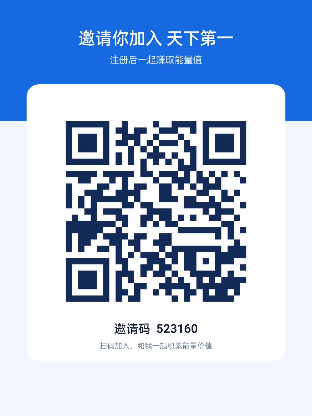 天下第一首码上线,最强倍增机制,每天10广,操作简单-315首码项目网