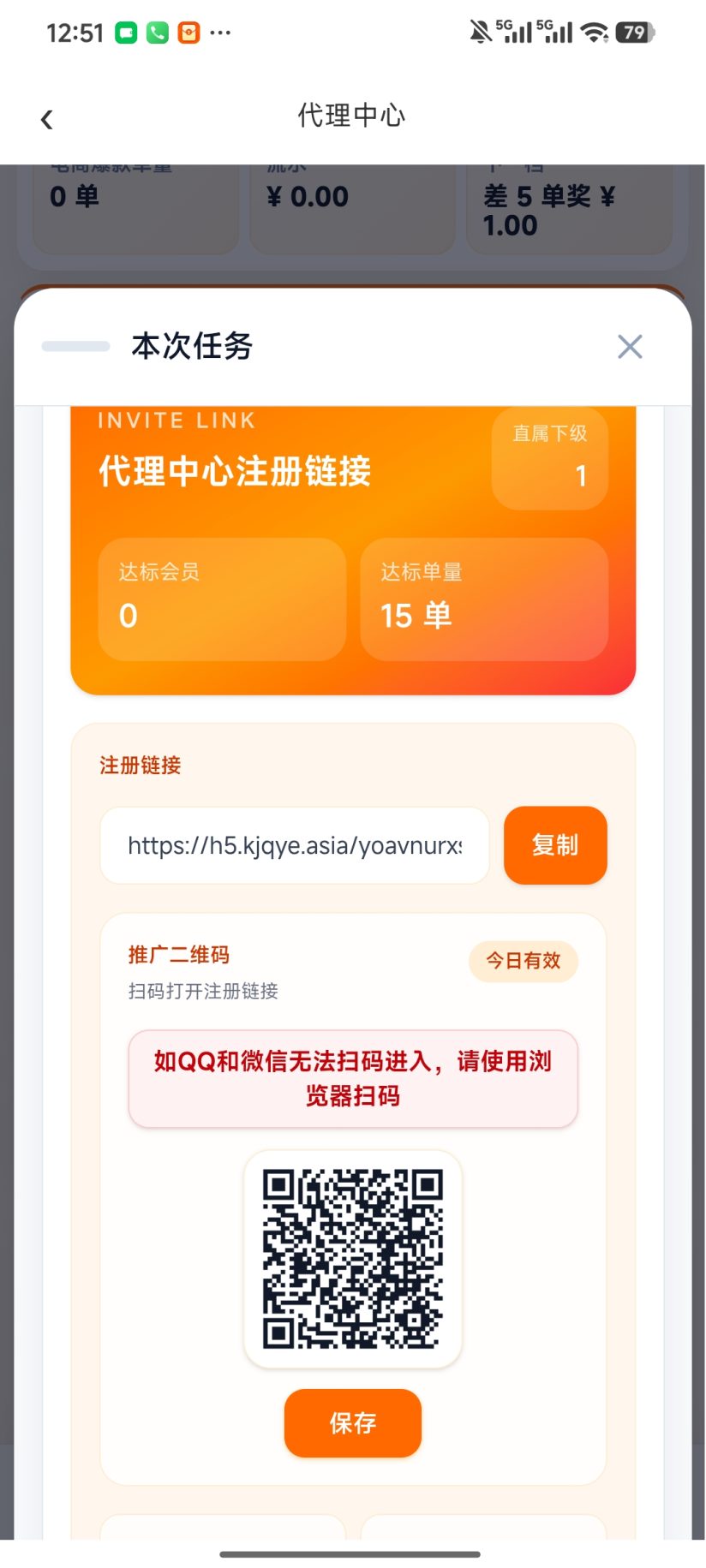 66860b2f1420260924164309