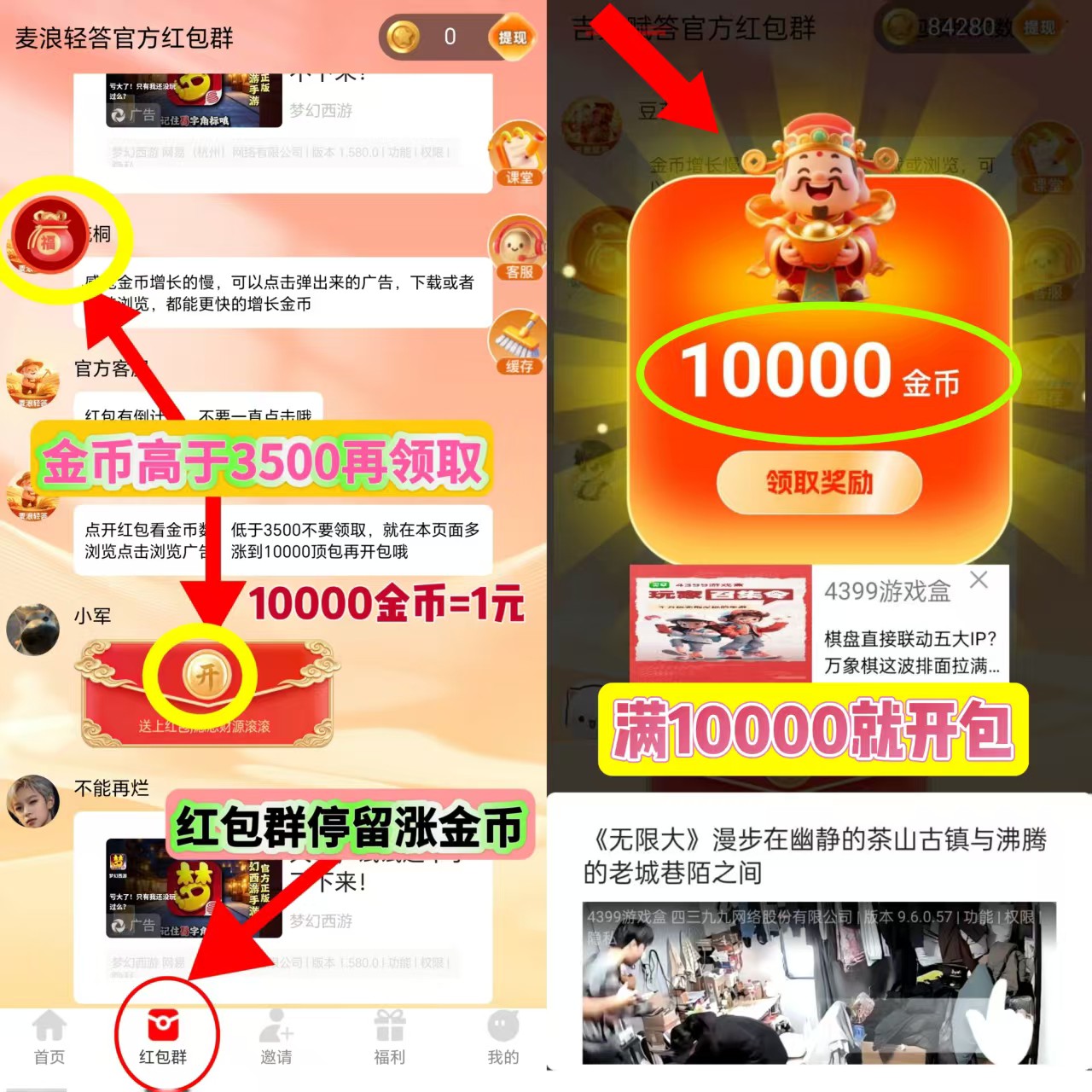 6725756a2820260917103909