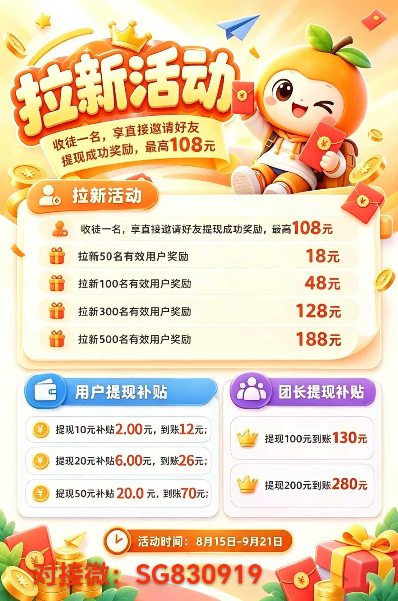 67356062fd20260915100735