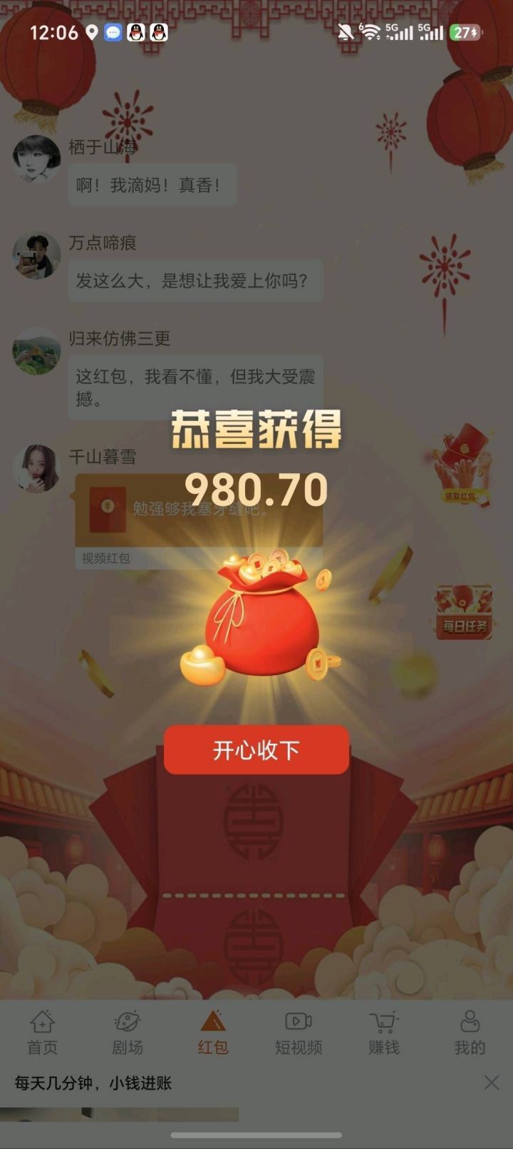 6769d9f31420260928024029