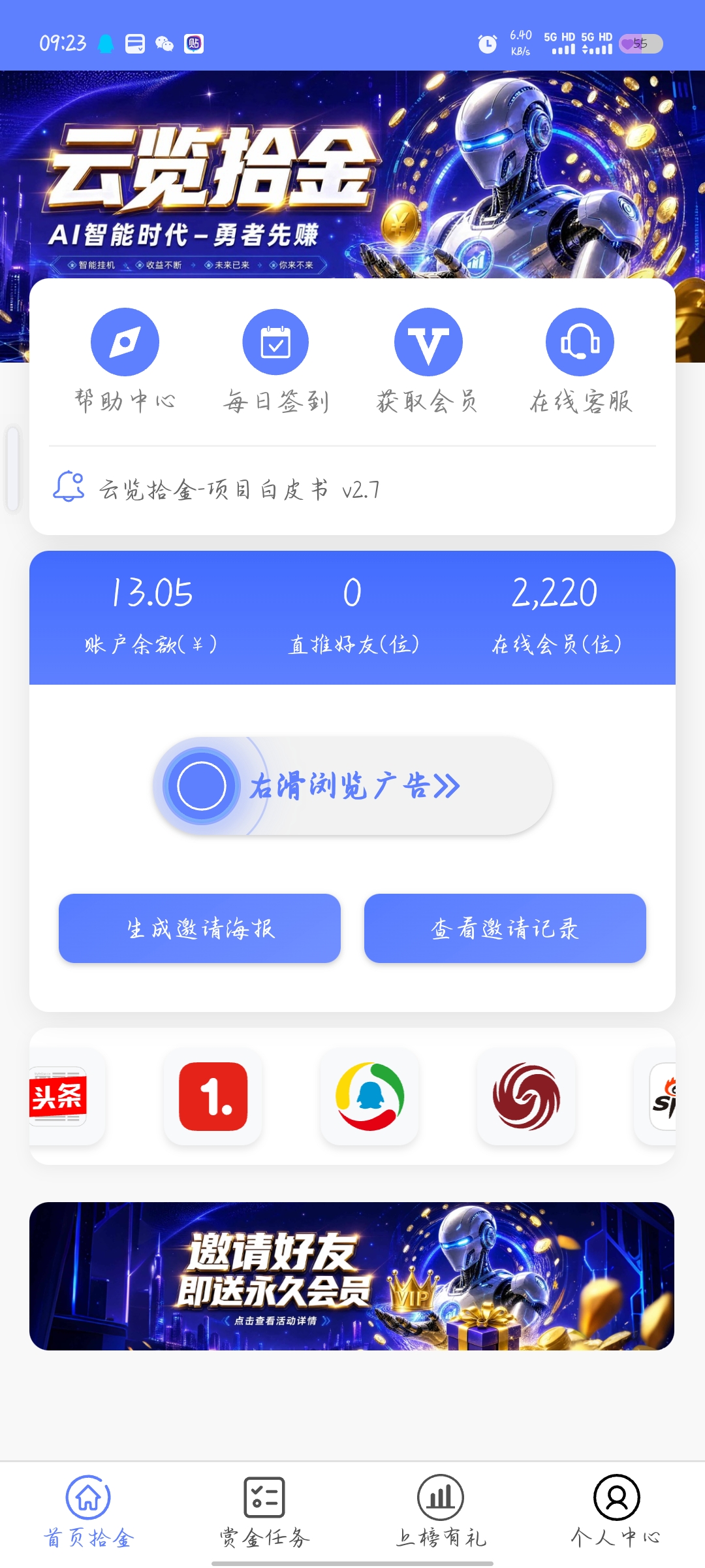 688643ee9020260910092319