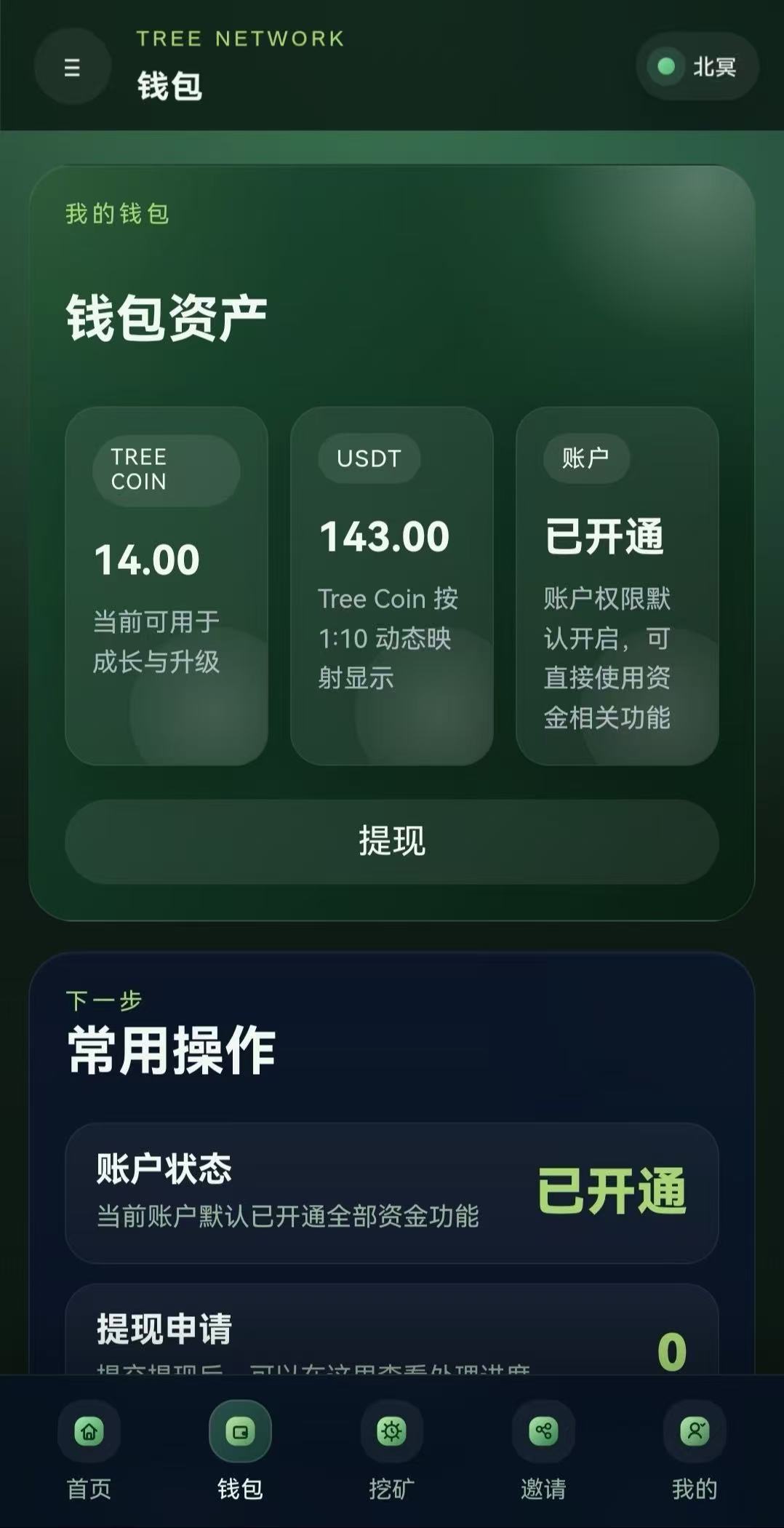 68aaae18db20260903141655